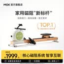 MOKFITNESS(摩刻)一K10磁阻静音划船机家用智能划船器健身训练器材 K10ES旗舰版（山葵绿）自发电