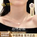 中国黄金（CHINA GOLD）碎银项链女2026新款珍珠吊坠毛衣链生日礼物送女朋友老婆结婚纪念 碎银珍珠项链-京速达