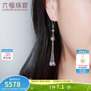 六福珠宝铂950西瓜珠流苏铂金耳坠耳饰 计价 L19TBPE0021 10.88克(含工费1121元)