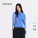 edition针织两件套女2026春季新款精梳羊绒棉背心开衫合身毛衣 洗水蓝色 M