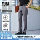 九牧王【防皱易打理】西裤男裤26年夏季薄款1.3倍凉感商务休闲裤子 灰色+TP7F20113 33 码 175/82A(2.52)尺 84cm
