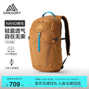 GREGORY格里高利蜂鸟NANO户外徒步登山包20L双肩背包43J