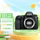 佳能（Canon）EOS 6D Mark II 6D2全画幅单反相机 单机身 （约2620万像素/4K延时短片）