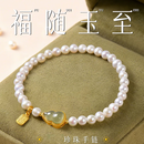 金大福（King tai fook）福禄双全手链女925银生日礼物送女生 福禄双全手串