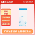 冷链产品[密盖息] 鲑降钙素鼻用喷雾剂 2ml:4400IU/盒