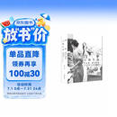 闫平：万簇生成