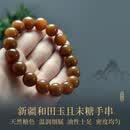 范嘉伦（VanCalen）和田玉手串男女新疆糖玉圆珠手链收藏级焦糖料玉石手串转运珠珠宝 新疆且末糖老红糖和田玉手串12mm,44.3克【收藏级】