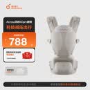 两只兔子腰凳婴儿背带Across洞感4D科技减压护腰四季轻便单人穿脱抱娃神器 Across洞感4Dpro-铂雾金