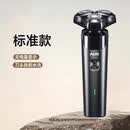 奥克斯剃须刀男士电动刮胡刀胡须刀2026新款充电式剃预智能剃胡刀 【标准款】刀头水洗