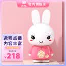 火火兔早教机0-3岁WIFI故事机婴幼儿童国学启蒙G6S 孩子玩具生日礼物 G6S粉色wifi升级版