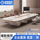 圣黎烤漆会议室桌椅组合轻奢接待大型长桌洽谈大气会议桌4.0米桌+12椅
