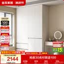 全友家居 现代简约衣柜卧室家用储物收纳柜一体靠墙成品挂衣橱大柜子