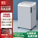 震旦AURORA 碎纸机小型简易家用电动小颗粒迷你文件废纸粉碎机办公桌面型碎纸神器高保密AS036 22张 120分钟 侧开门设计AS2236CD