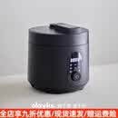 欧莱克（olayks）立时电压力锅3L家用小型智能高压饭煲日韩畅销2026新款 岩黑色3L 3L 陶瓷釉单胆