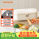 九阳（Joyoung）电热饭盒加热饭盒神器上班族办公室插电饭盒316L母婴级材质便当盒F09H-FH100