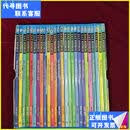 【二手9成新】A to Z Mysteries 神秘案件全26册合售 ron roy