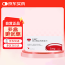 【原研进口】卫喜康 琥珀酸索利那新片 5mg*10片/盒