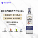 豪帅快活（JOSE CUERVO）洋酒 银标 龙舌兰酒 1000ml 鸡尾酒调酒