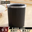 本迪压圈垃圾桶17L大号厨房客厅家用卫生间垃圾桶办公室宿舍纸篓
