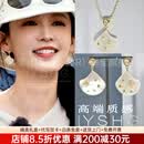 慕呈（MuurceeR）花儿与少年李沁同款耳环度假风星星白母耳针气质感耳饰女士轻奢高 可代写贺卡，请咨询客服