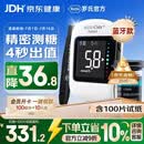 罗氏逸智血糖仪免调码高精准医用级检测仪（100试纸+100针头）套机