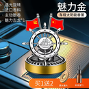 允和美汽车太阳能红旗摆件香薰车载旋转车内香水中控台高档装饰持久饰品 金色魅力古龙红旗 送原木香片-1瓶补充液
