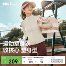 蕉下（beneunder）运动外套女全拉链塑身秋冬透气速干运动跑步健身长袖保暖HE005