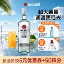 百加得（Bacardi） 白朗姆酒  mojito莫吉托 调酒 基酒 洋酒 长岛冰茶 白朗姆 1L大容量 1瓶