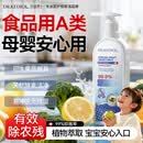 珂迪博士（DR.KEDIOL）果蔬清洗剂500g食品级洗蔬菜水果不伤手除菌安全去农残专用洗洁精