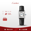 卡地亚(Cartier)坦克系列石英女表白盘皮带29.5x22mmWSTA0135 生日礼物