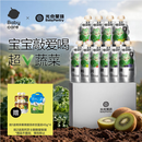 光合星球婴幼儿100%果蔬汁羽衣甘蓝汁宝宝果汁无添加砂糖120g*10袋礼盒