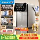 美的（Midea）小魔方pro升级款电热水瓶净饮水机母婴级316L家用5L大容量水壶保温风冷一体可拆31WPro