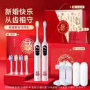 舒客电动牙刷情侣新婚结婚订婚礼物送新娘新人闺蜜实用g5pro+ 永结同心（G5Pro+雪域白+冰雾粉）代写贺卡