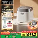 松下（Panasonic）【国家补贴】饭光光2.0电饭煲0涂层内胆IH加热家用2.9L不锈钢无涂层电饭锅3-4人SR-HNS102-W