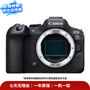佳能（Canon）【Links推荐】全画幅R6 Mark Ⅲ R5 Mark II R6 Mark II RP R系列高清摄像直播 二手微单相机套机/机身 R6 Mark II 机身/套机 本店包含国