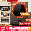 苏泊尔电磁炉家用电陶炉大功率猛火炒菜专用多功能大面板煎炒炸火锅煮茶烧水定时 ZMD安心系列C22-IH912D