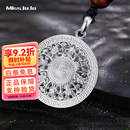 Miss JuJu pt950铂金八宝罗盘吊坠男白金国风吊坠女 【吊坠】34.0-34.2g（宽约37mm）+送黑皮绳，