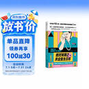 绝对笑喷之弃业医生日志（半年狂销100万册！本·卫肖主演！7集大热BBC同名英剧全球火爆上映！6年221篇男妇科大夫私密日记）