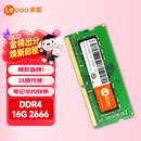 来酷(lecoo) 16G 2666 DDR4笔记本内存条