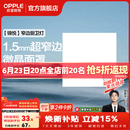 欧普照明铝扣板灯集成吊顶面板灯led厨卫灯天花板格栅平板灯嵌入式平板灯 锦悦极窄边Ra80【30*30 | 24瓦】 三年质保