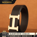 NOSSKISS品牌时尚新款男士高档皮带休闲真皮新款男士腰带平滑扣礼物送老公 金扣黑带本线款-头层牛皮 125cm