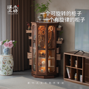 溪木工坊(时来运转柜)旋转柜实木斗柜客厅柜子储物茶具收纳牙科柜卧室斗柜 时来运转柜【榆木胡桃色】