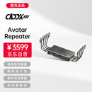 CADDX卡德Avatar Repeater高清数字图传信号中继器 内置硬件滤波器 简易操作 快速对频超远距离信号传输