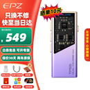EPZ TP55 解码耳放小尾巴旗舰级HIFI发烧便携式音频功放3.5/4.4耳机放大器游戏声卡通用 日照紫 10段调音【TYPE-C直插版】