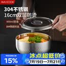 美厨（MAXCOOK）全304不锈钢碗 带盖汤碗双层隔热304不锈钢餐具16cm MCWA1716