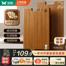 双枪菜板 乌檀木整木切菜砧板家用抗菌防霉食品级案板40*27*2.5cm