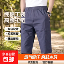 花花公子纯棉七分裤男工装中裤夏季休闲短裤多袋大裤头拉链大裤衩 8871-深灰色 2XL 推荐140-160斤