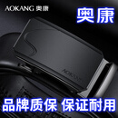 奥康（Aokang）2026新款潮流皮带男款皮带自动扣腰带商务休闲时尚百搭年轻人裤带 B09黑扣黑带【自动扣】 115cm