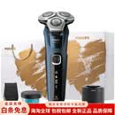飞利浦（PHILIPS） S5890 旋转式 电动剃须刀  精钢三刀头 带清洁中心 旋护新5系Pro 99.9杀菌 男士刮胡刀 S5890蓝色 白金礼盒