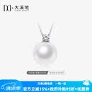 大溪地王妃款珍珠吊坠12-13mm18K金镶莫桑钻石珍珠项链节日礼物